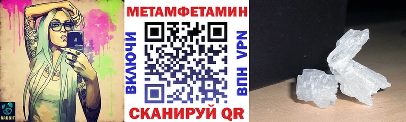 АМФЕТАМИН 98%  Нерехта 