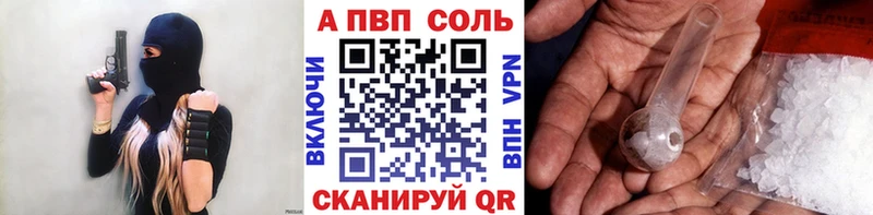 APVP мука Нерехта
