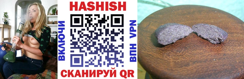 Гашиш hashish где можно купить наркотик Нерехта