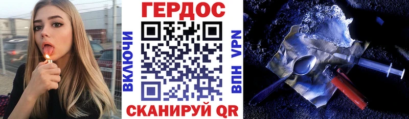 наркошоп  Нерехта  Героин VHQ 
