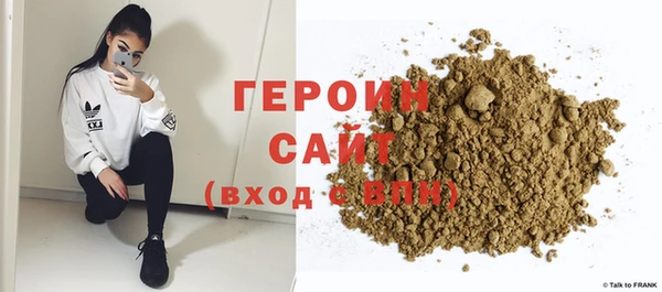 тгк Богородицк