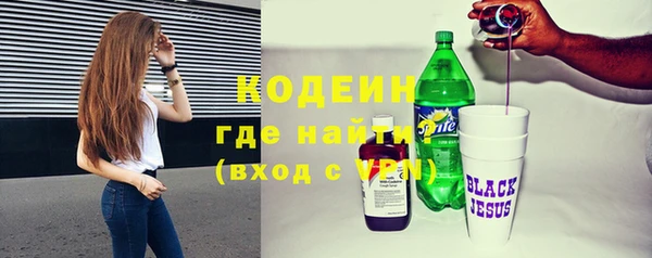 ALPHA-PVP Богородск