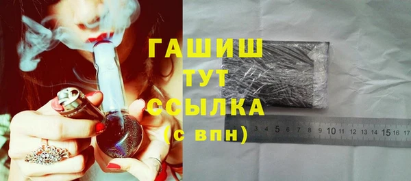 ALPHA-PVP Богородск