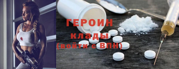 тгк Богородицк