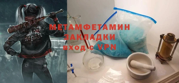 тгк Богородицк