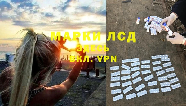 ALPHA-PVP Богородск