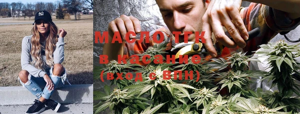 тгк Богородицк