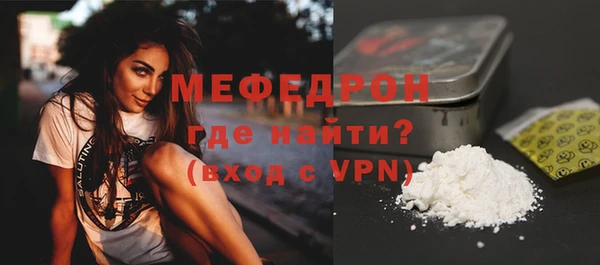 мескалин Богданович