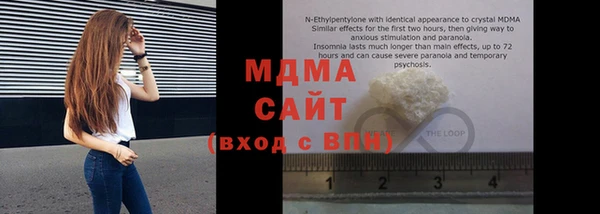 тгк Богородицк