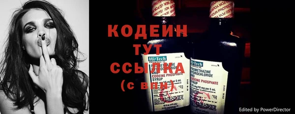 ALPHA-PVP Богородск