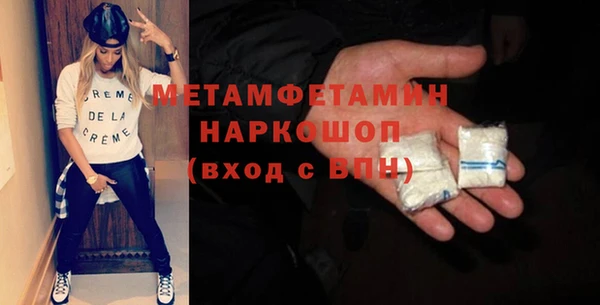 ALPHA-PVP Богородск