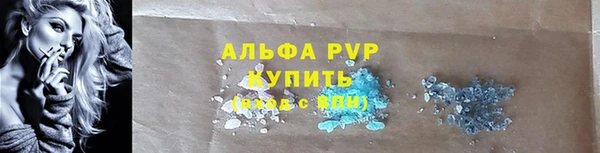 ALPHA-PVP Богородск