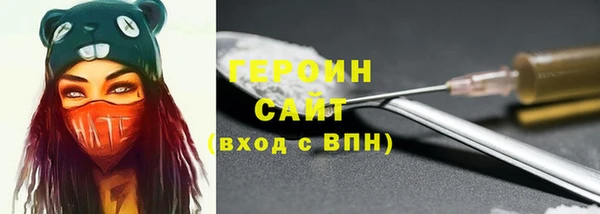 тгк Богородицк