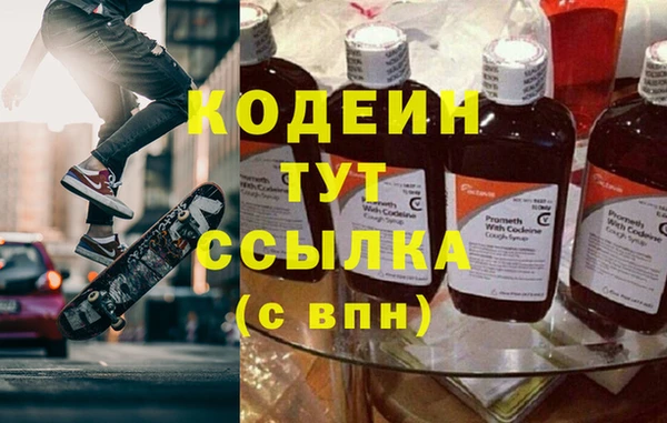 тгк Богородицк
