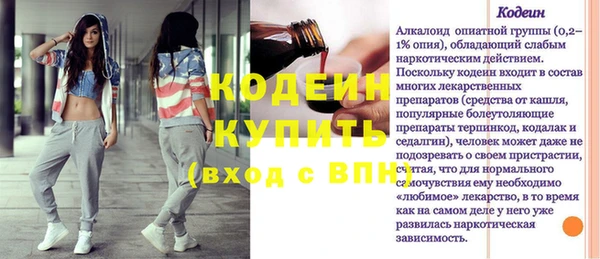 тгк Богородицк