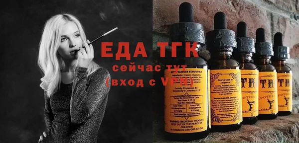 ALPHA-PVP Богородск