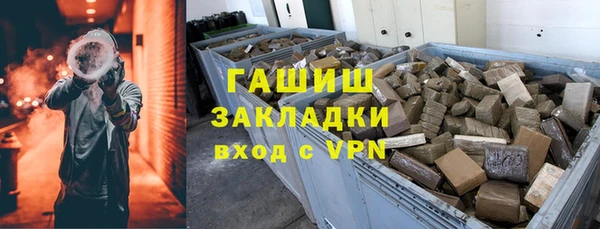ALPHA-PVP Богородск