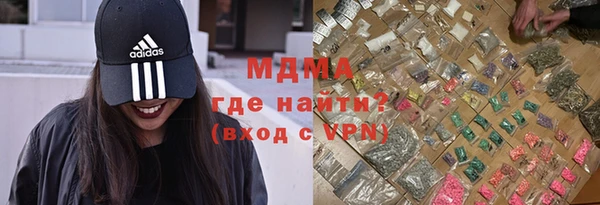 мескалин Богданович