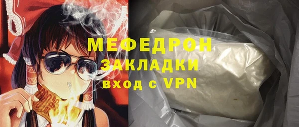 ALPHA-PVP Богородск