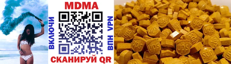 МДМА Molly Нерехта