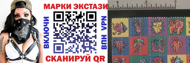 где найти   Нерехта  Марки 25I-NBOMe 1,8мг 