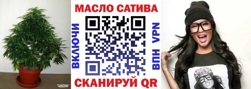 kraken ТОР Нерехта ТГК гашишное масло купить наркотик