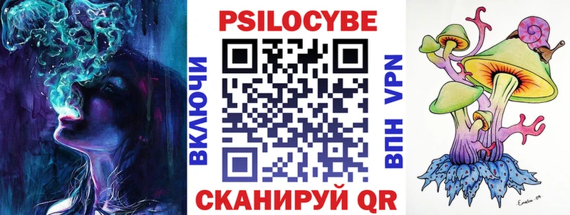 Галлюциногенные грибы прущие грибы  Нерехта 